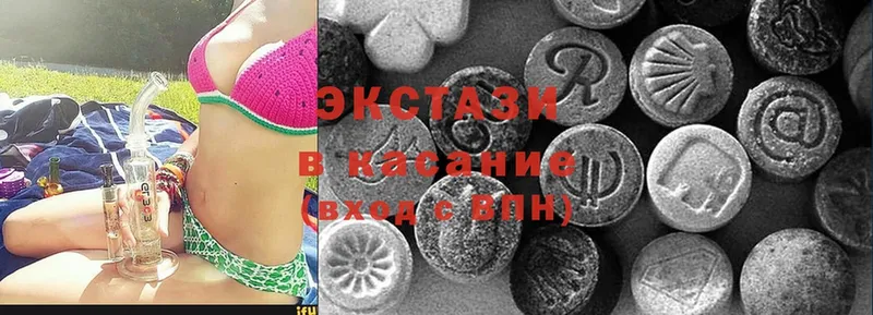 Ecstasy 280мг  площадка состав  Муром  omg зеркало 