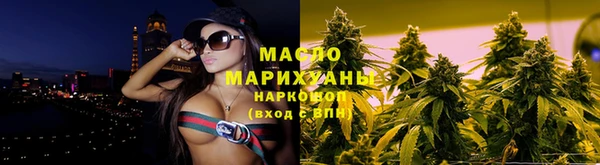 гашишное масло Верея