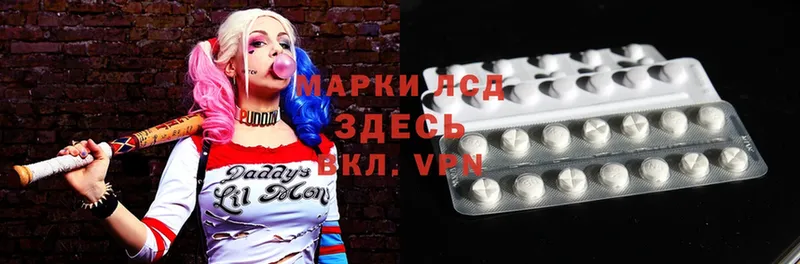 LSD-25 экстази кислота  наркошоп  блэк спрут зеркало  Муром 