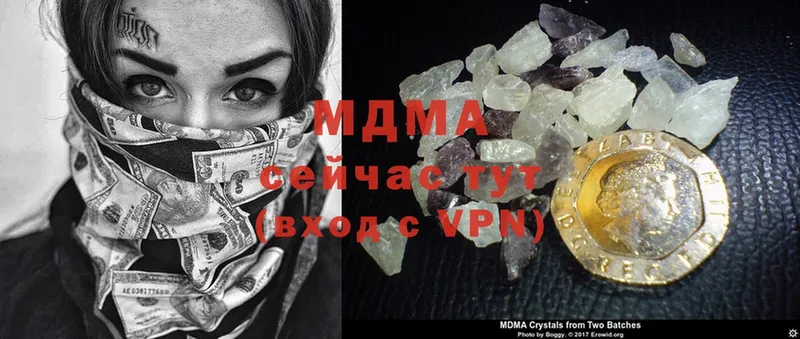 где купить наркоту  Муром  MEGA зеркало  MDMA молли 